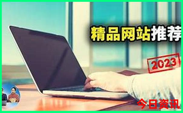 最好避暑的地方是哪里